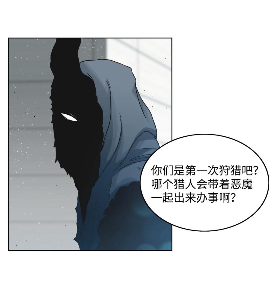 04 猎狗帮34
