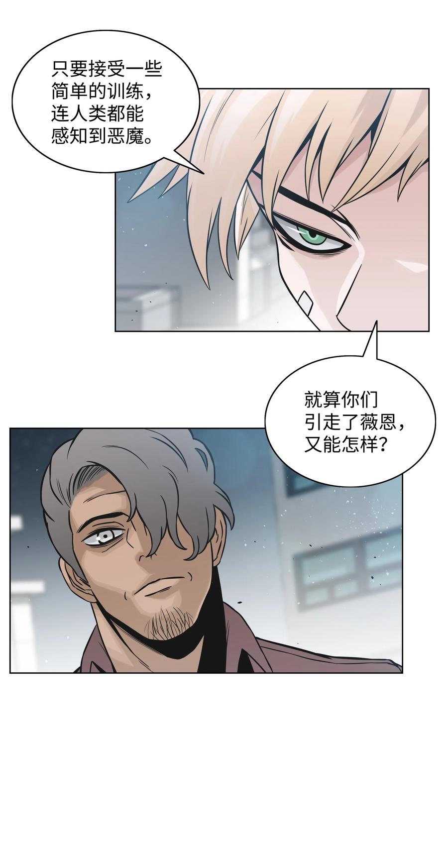 04 猎狗帮35