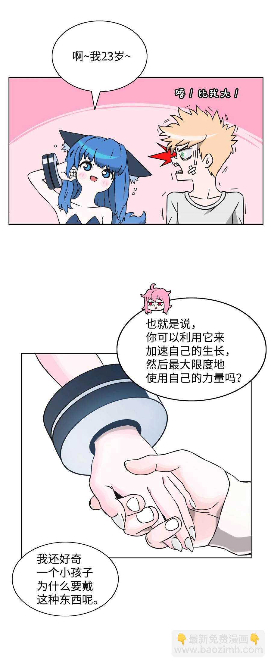 04 猎狗帮4