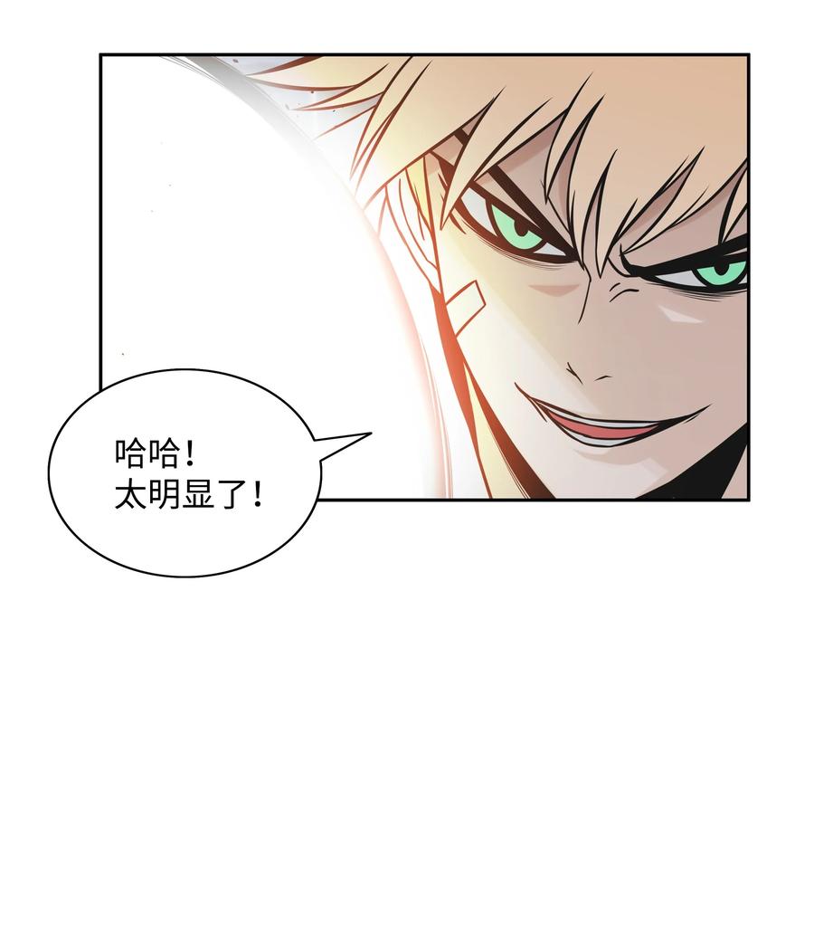 04 猎狗帮41