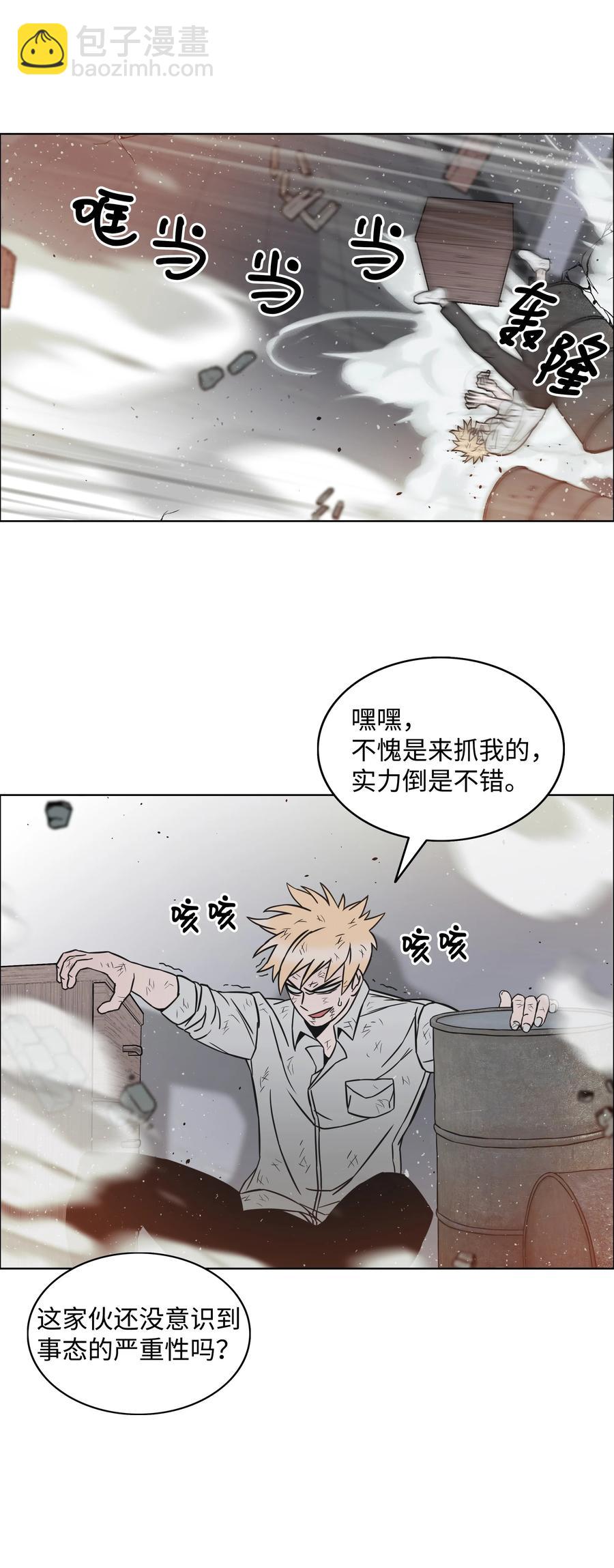 04 猎狗帮43