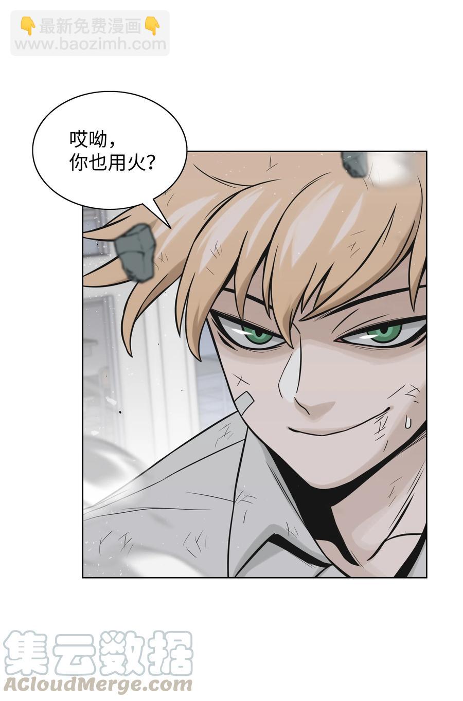 04 猎狗帮52