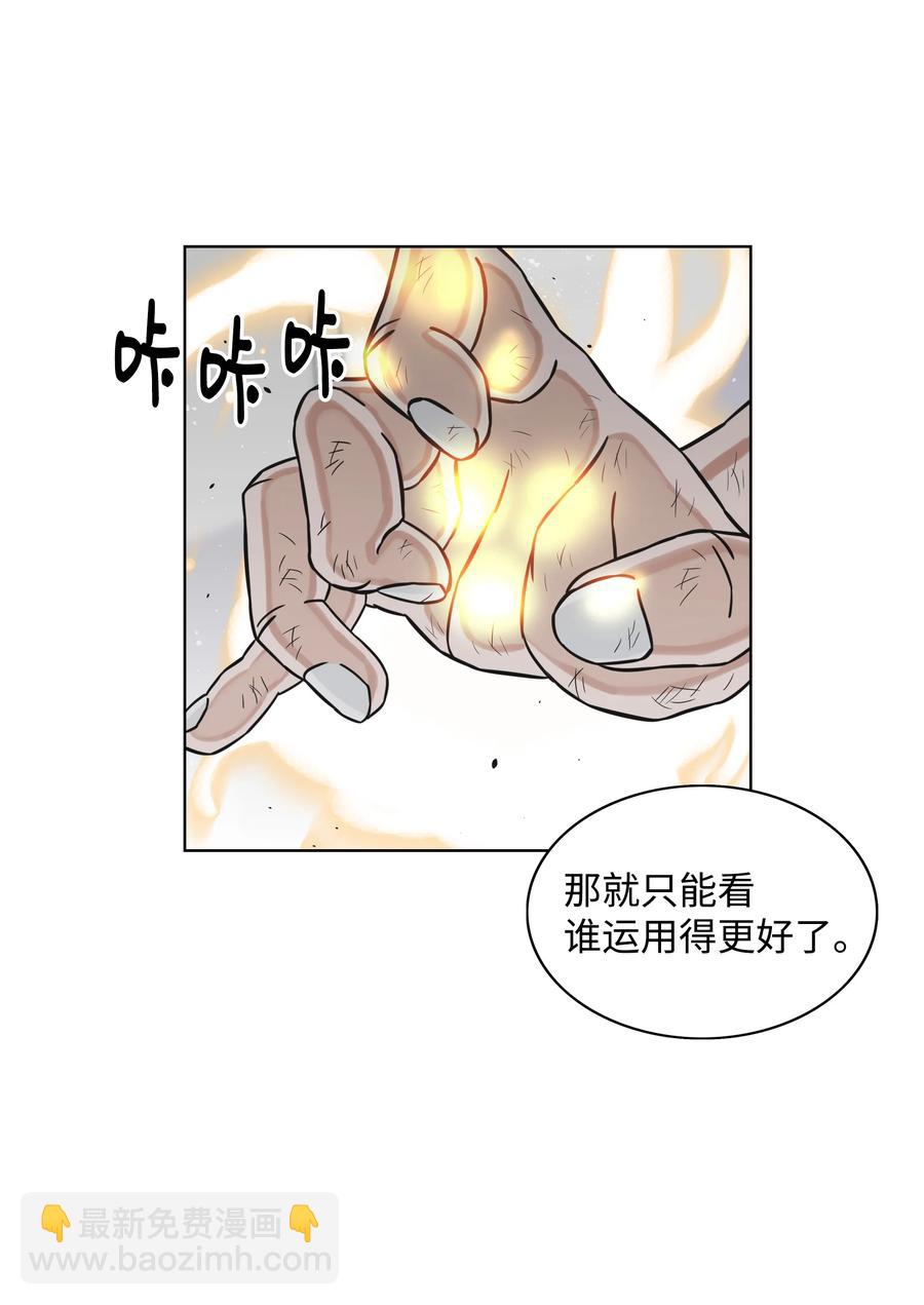 04 猎狗帮53