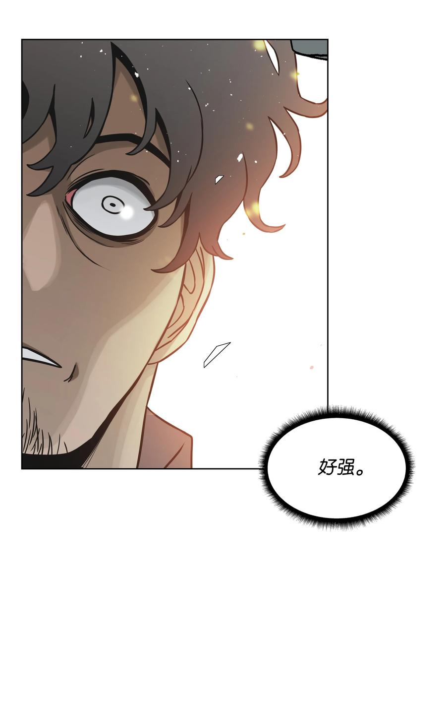 04 猎狗帮56