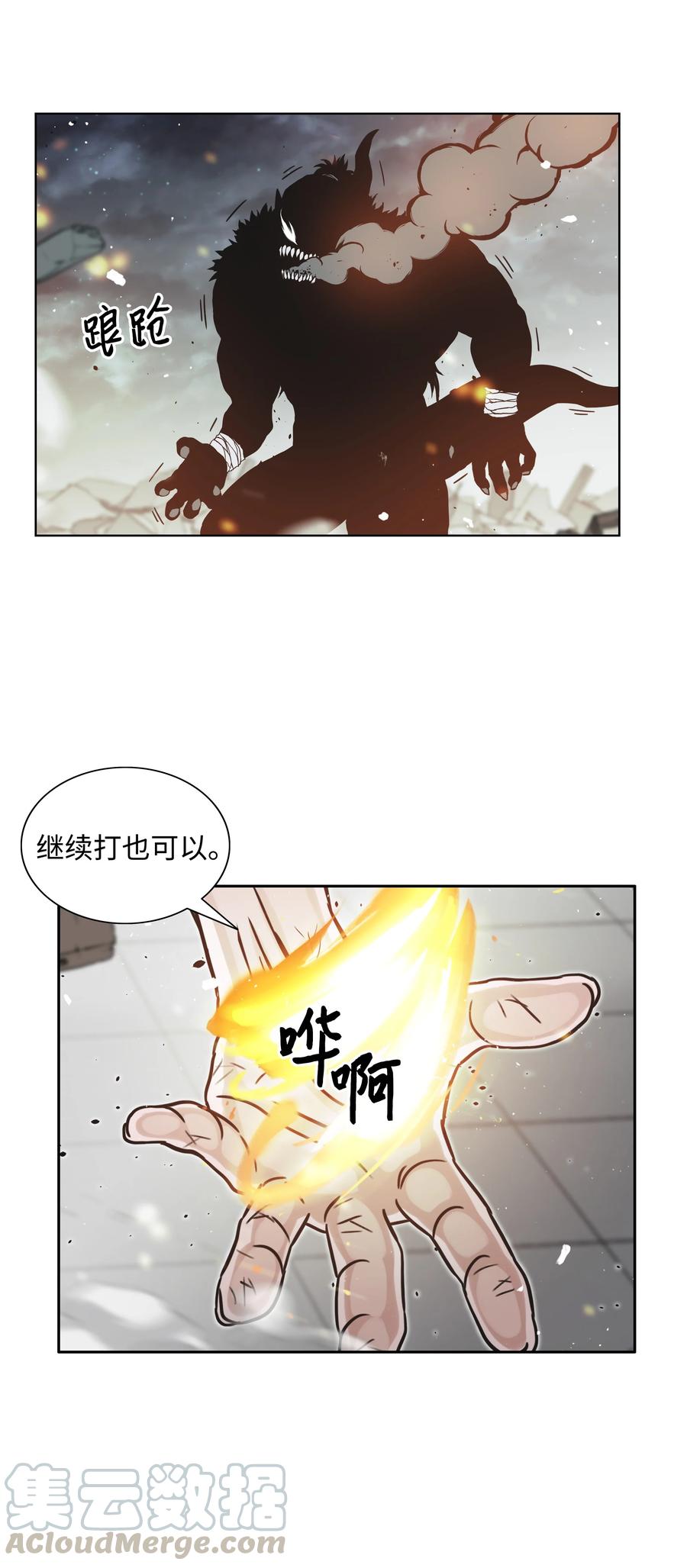 04 猎狗帮61