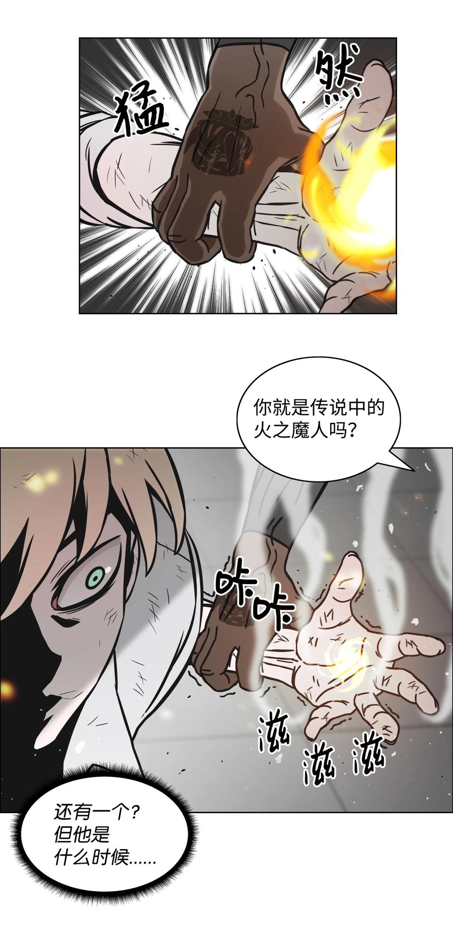 04 猎狗帮62
