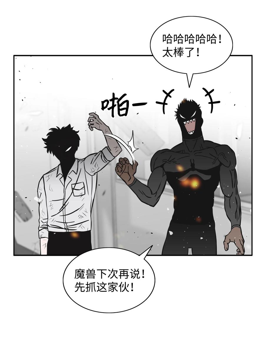 04 猎狗帮65