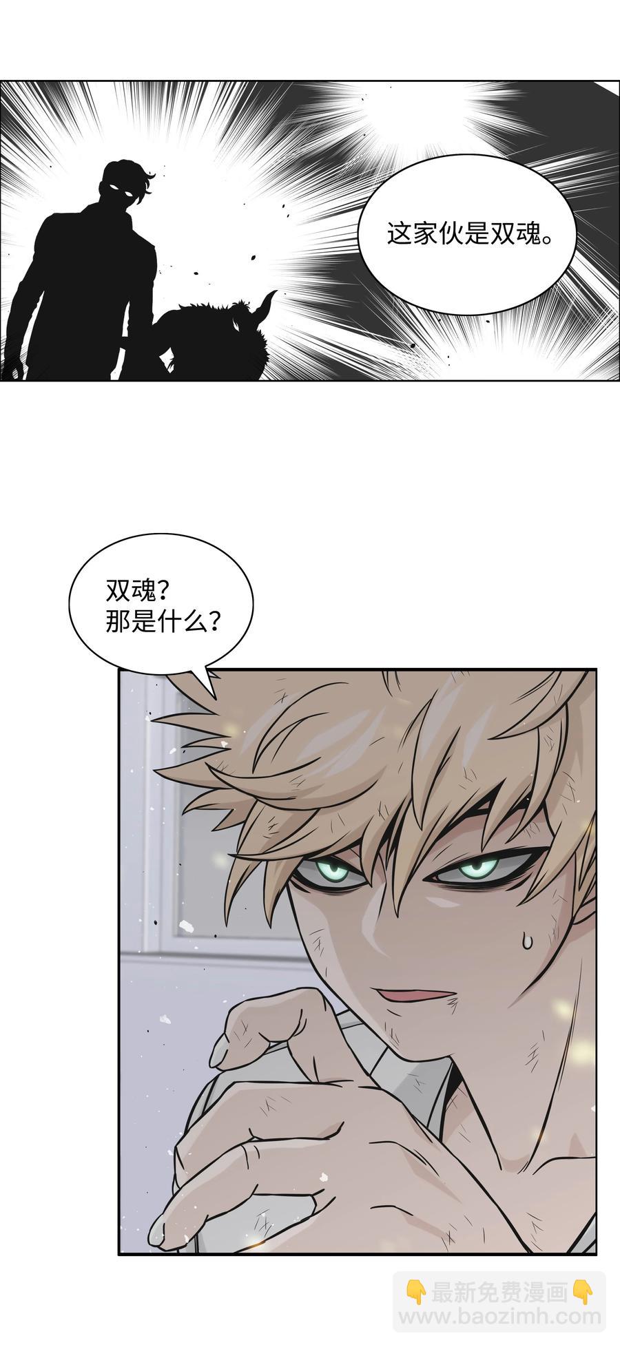 04 猎狗帮66