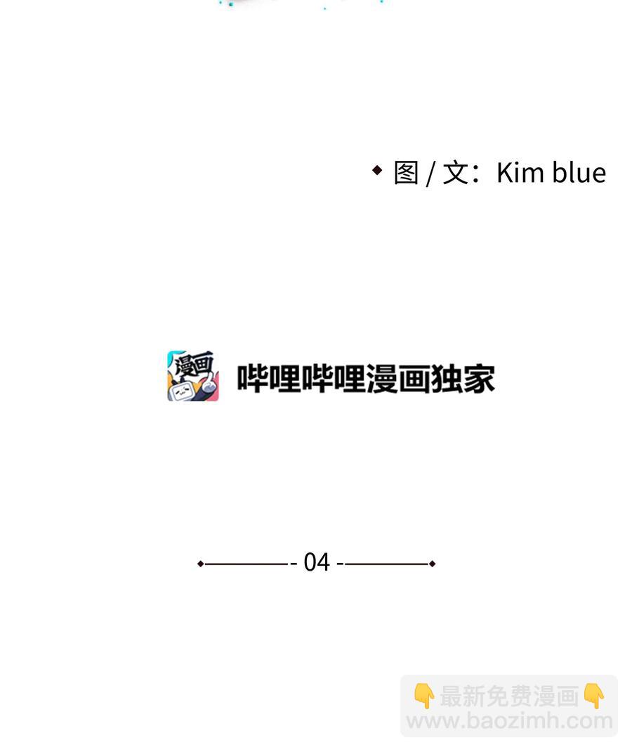 04 猎狗帮8