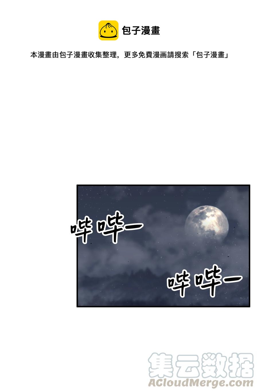 08 潜伏计划0