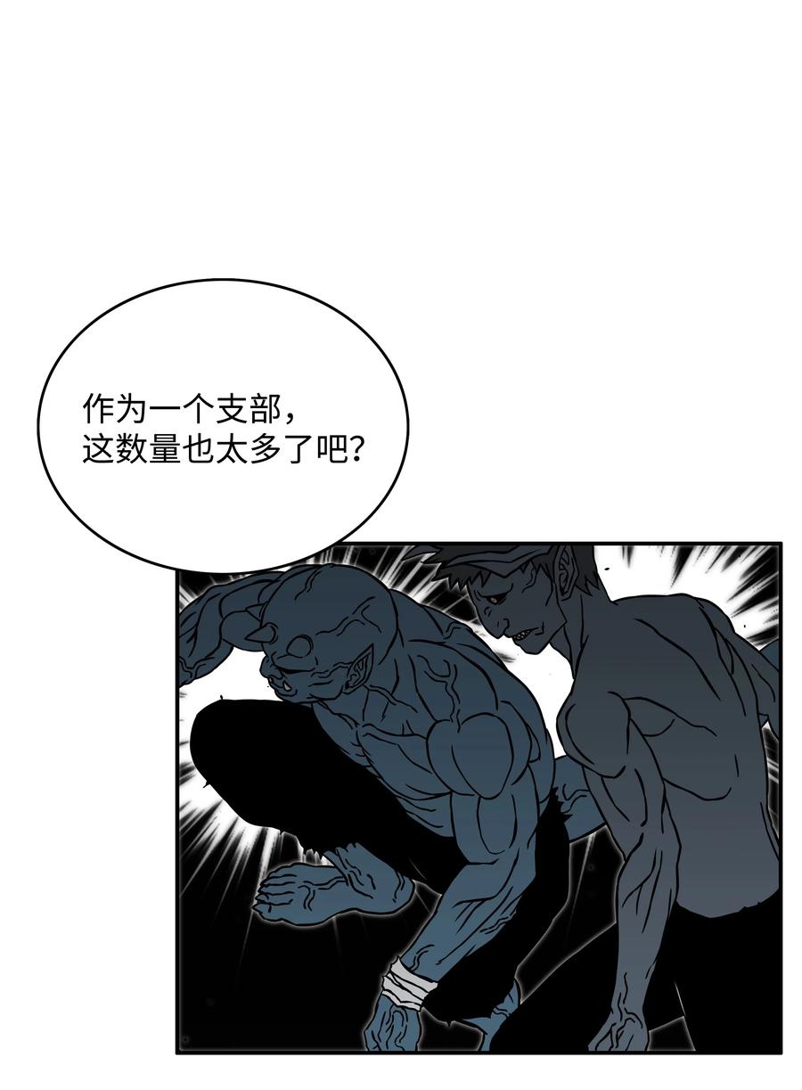 08 潜伏计划10