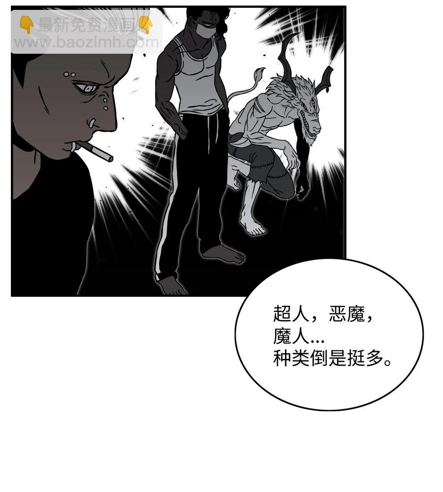 08 潜伏计划11