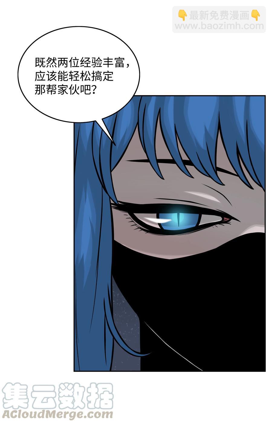 08 潜伏计划12