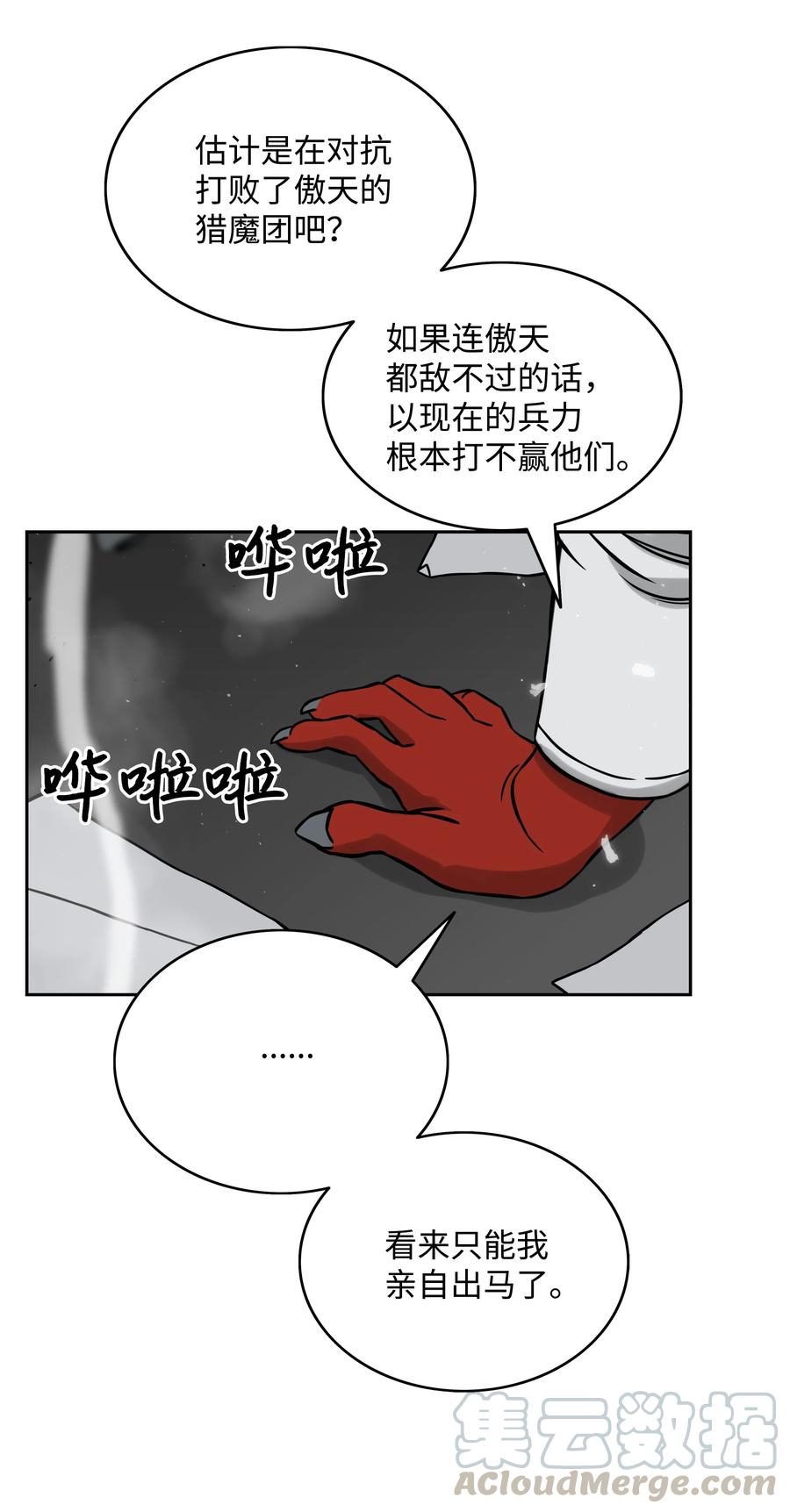 08 潜伏计划18