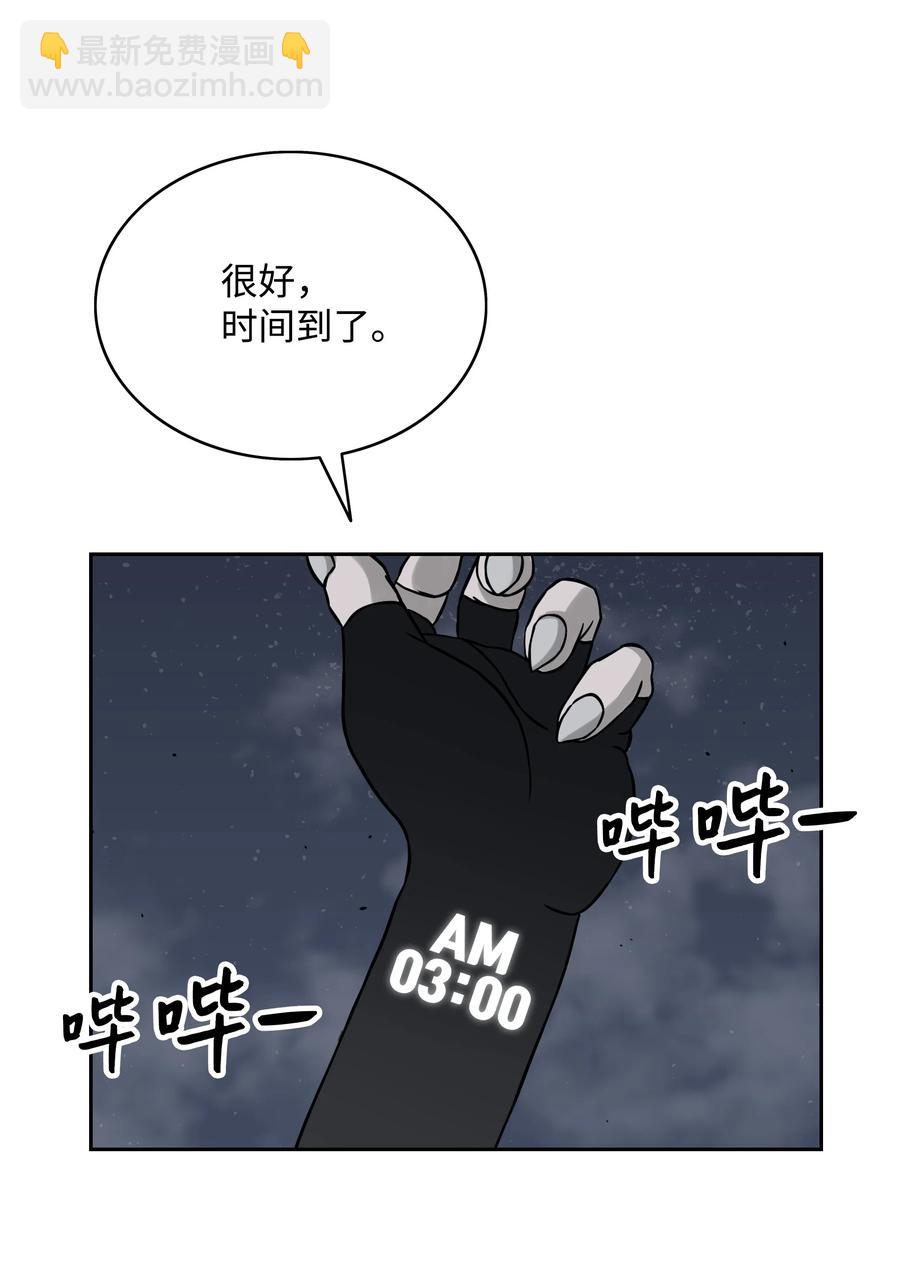 08 潜伏计划2