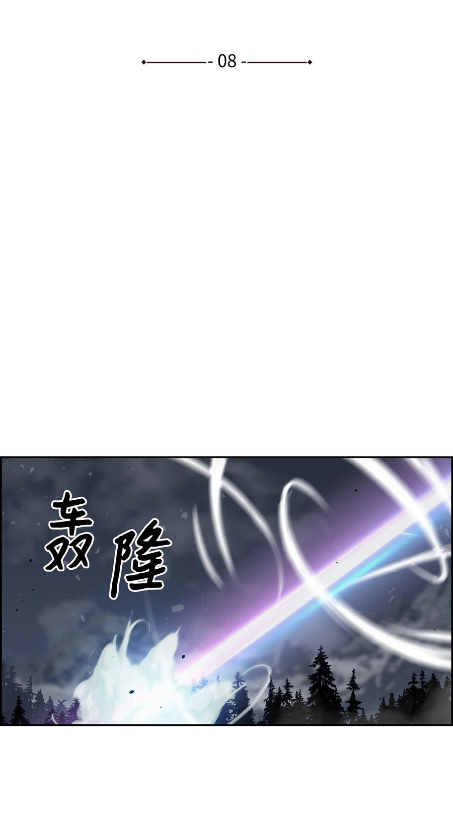 08 潜伏计划23