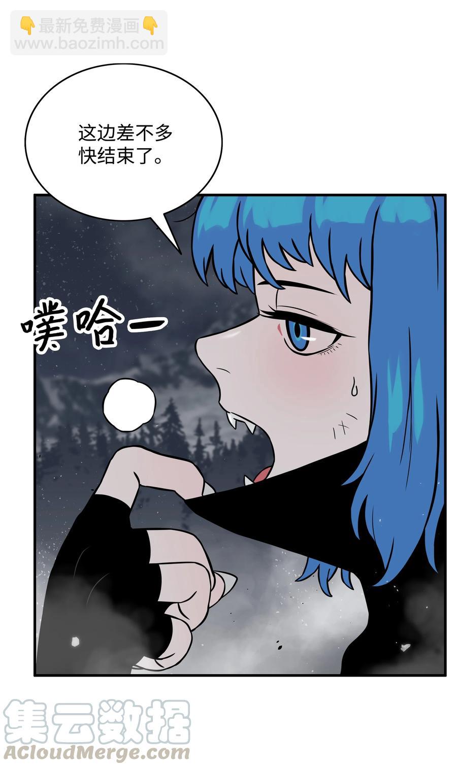 08 潜伏计划24
