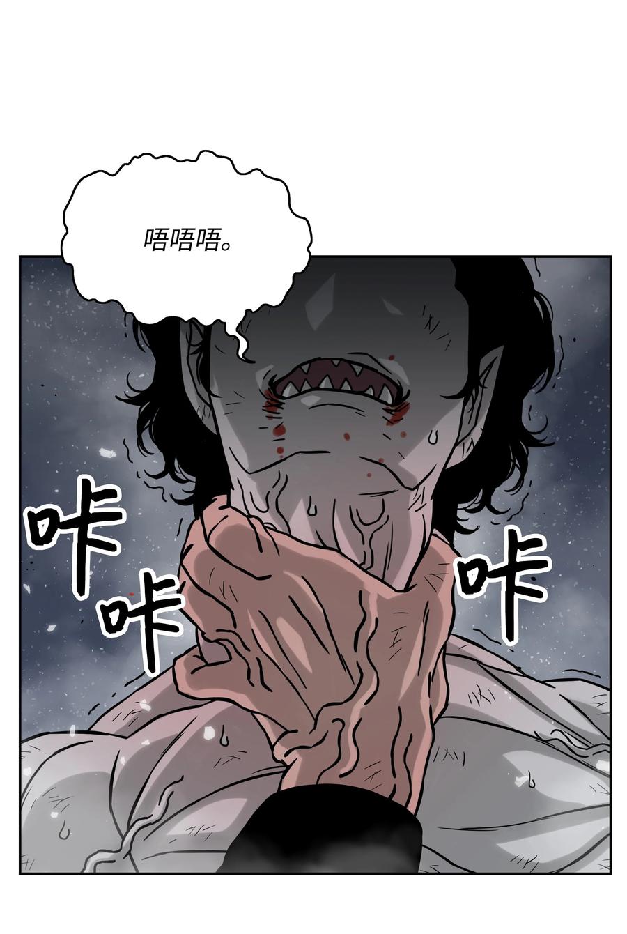 08 潜伏计划26