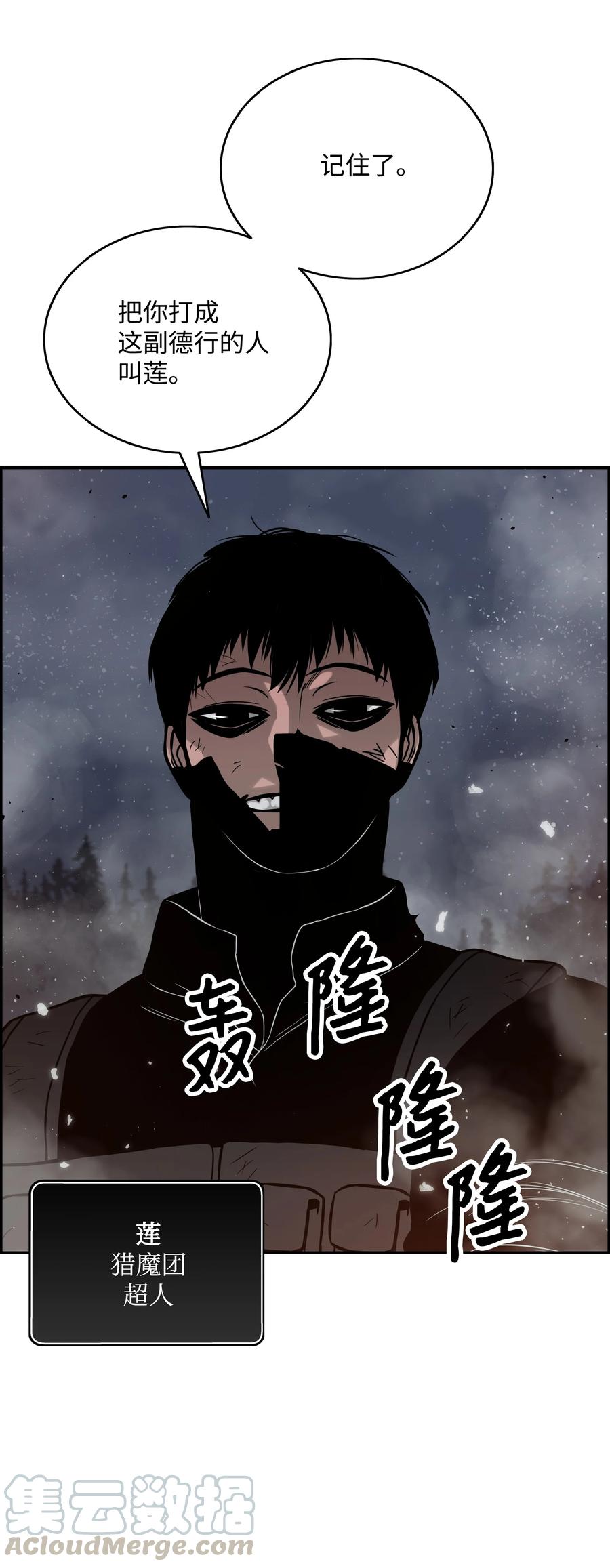 08 潜伏计划27