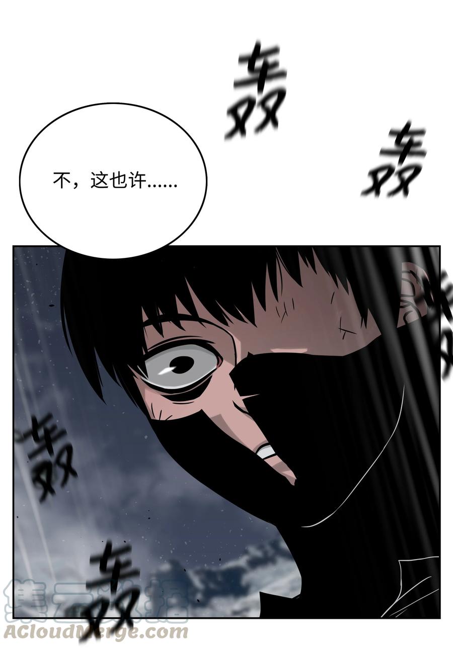 08 潜伏计划30