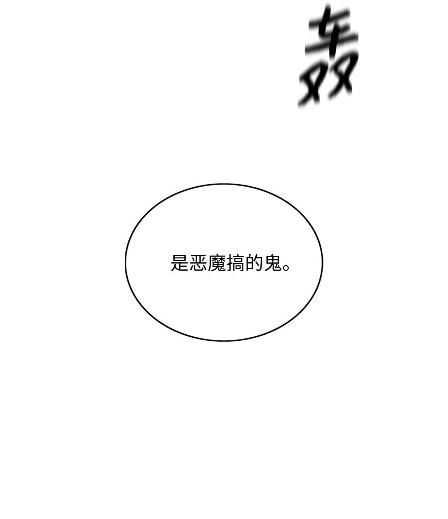 08 潜伏计划31