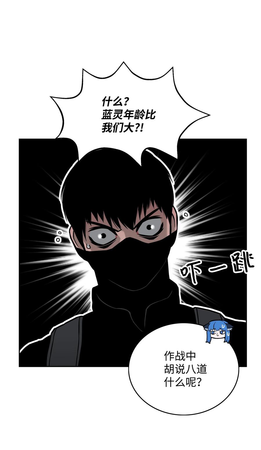 08 潜伏计划4