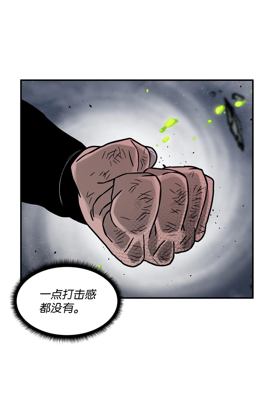 08 潜伏计划41