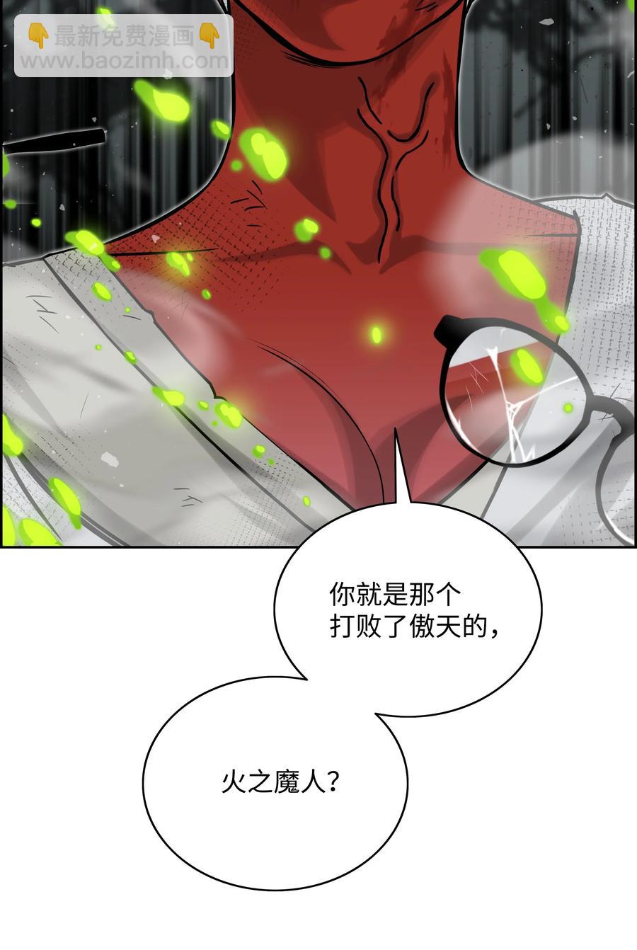 08 潜伏计划44