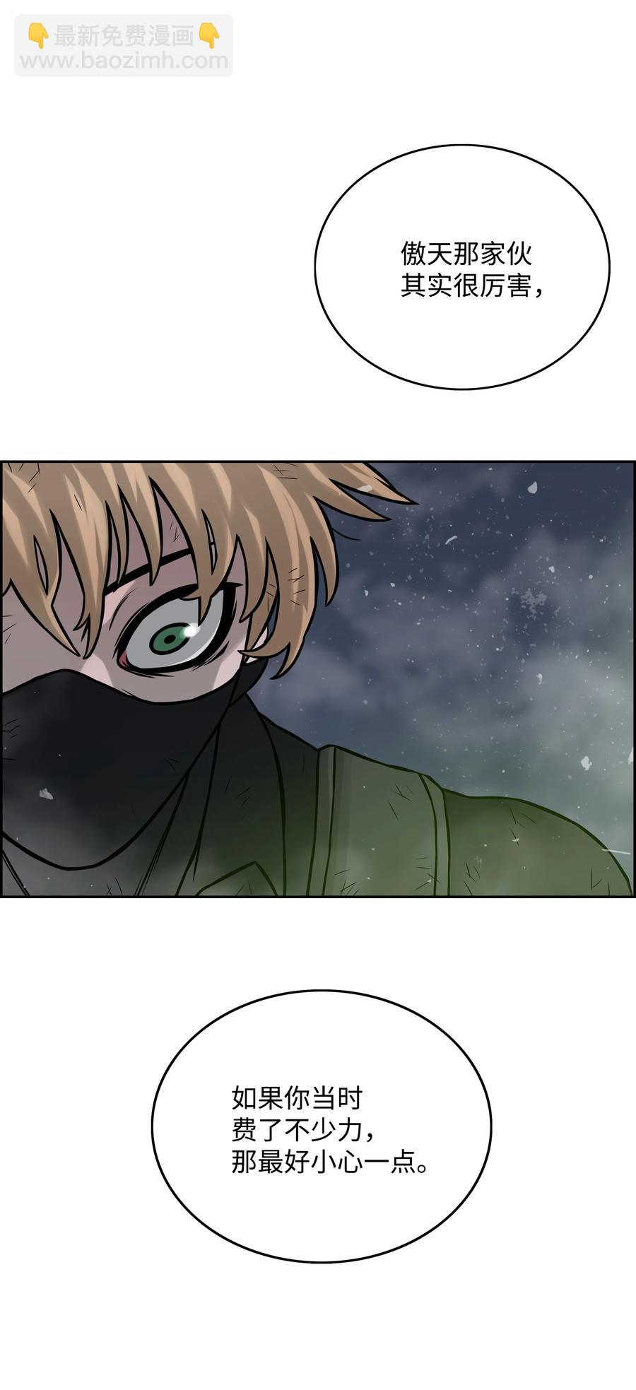 08 潜伏计划50
