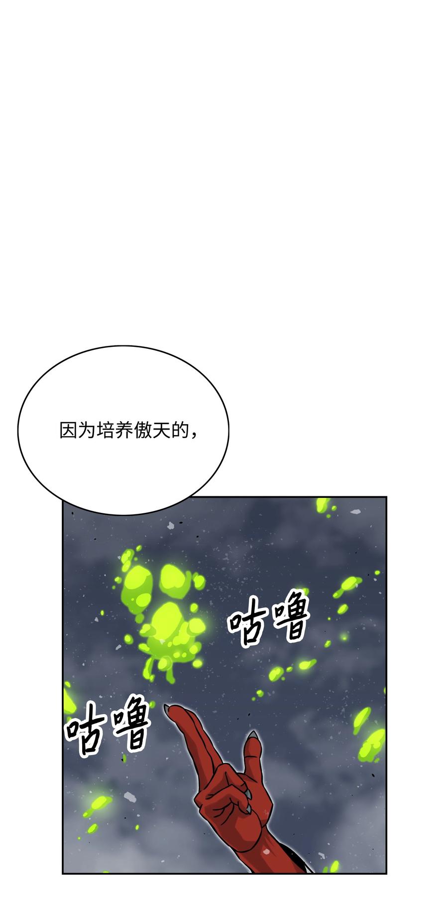 08 潜伏计划51
