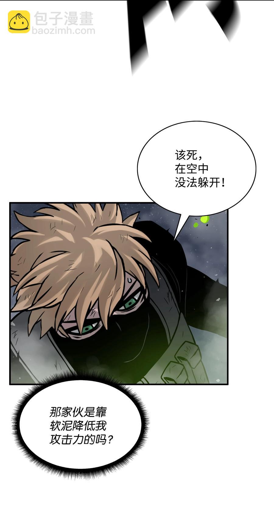 08 潜伏计划53