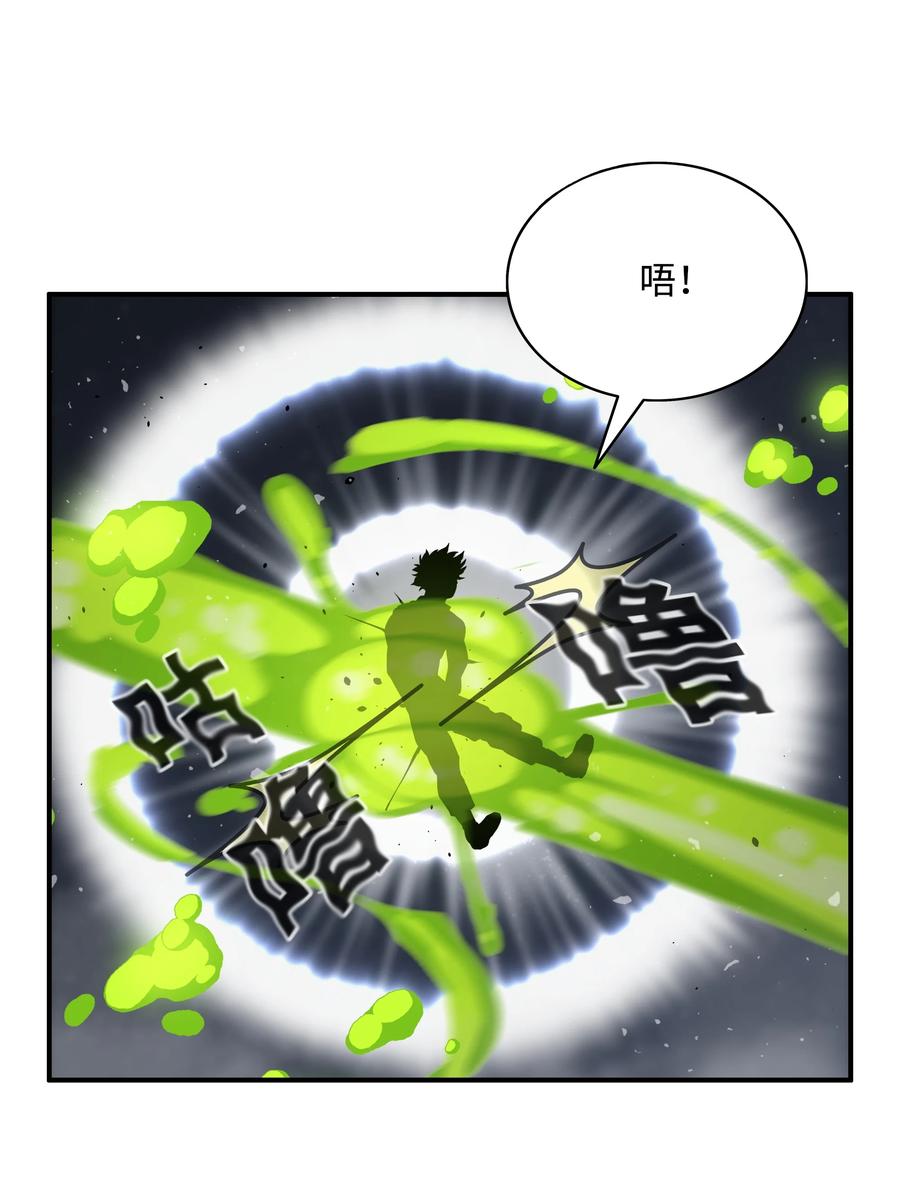 08 潜伏计划54