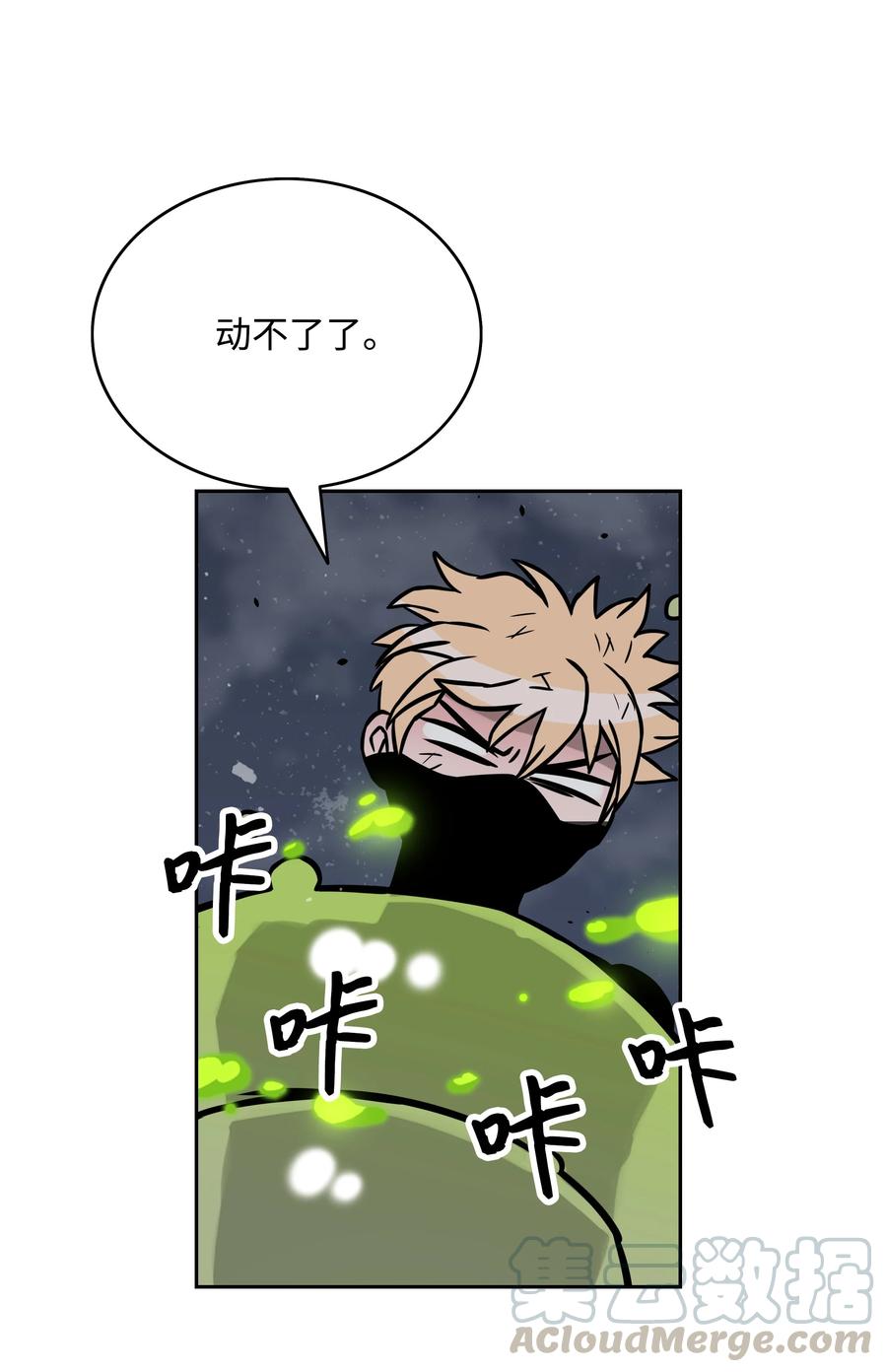 08 潜伏计划55