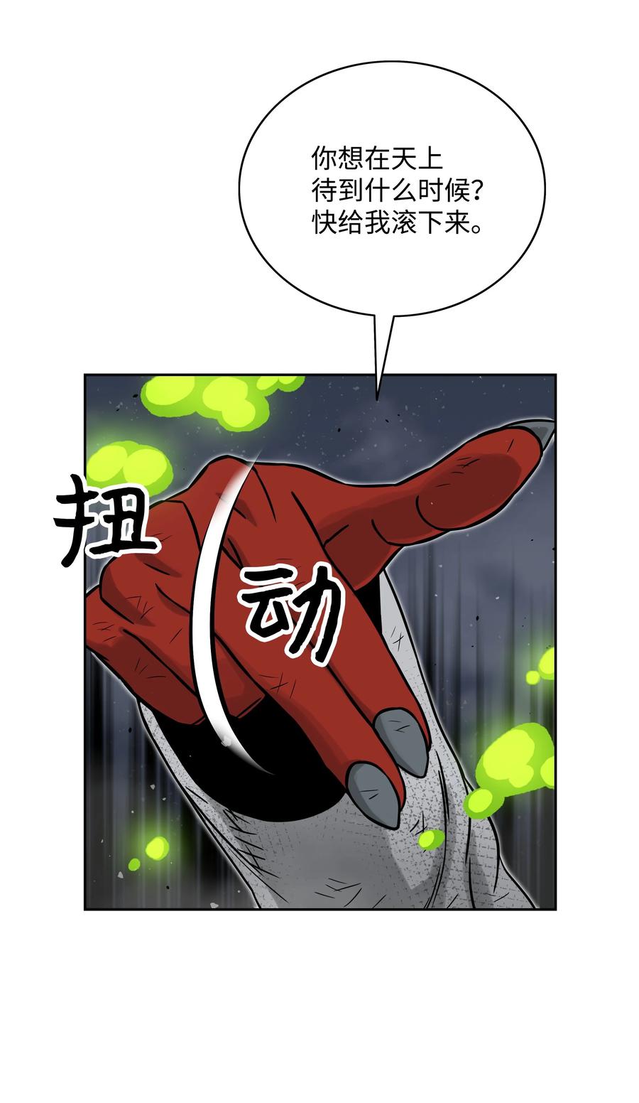 08 潜伏计划56