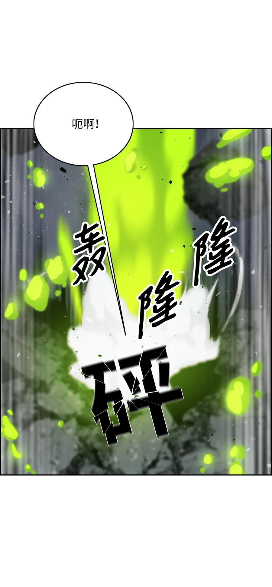 08 潜伏计划57