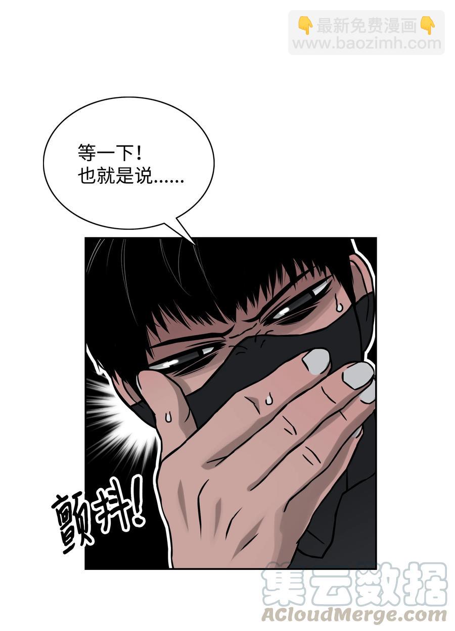 08 潜伏计划6