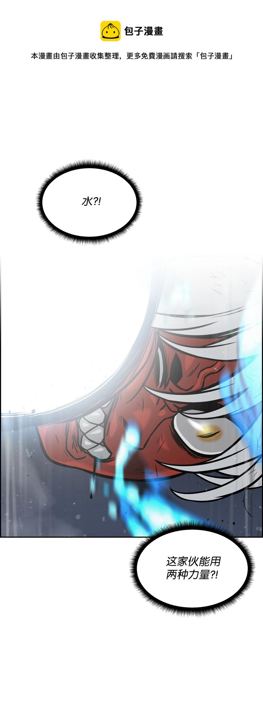 08 潜伏计划62