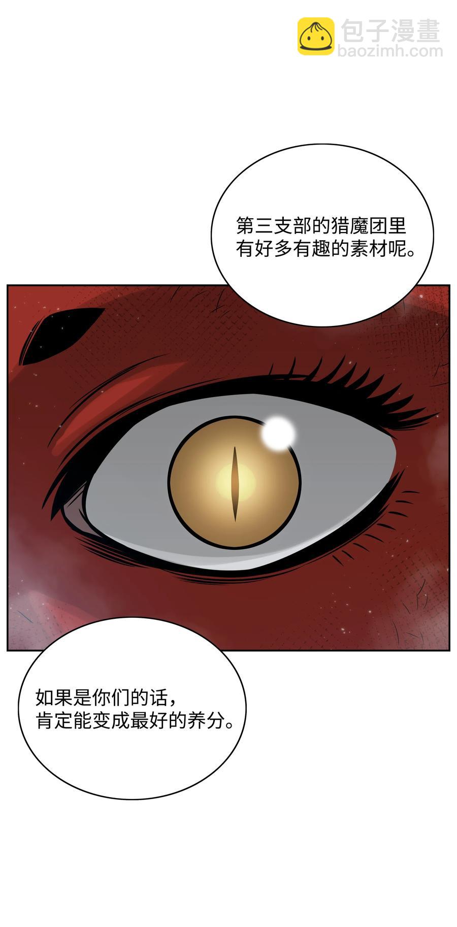 08 潜伏计划65
