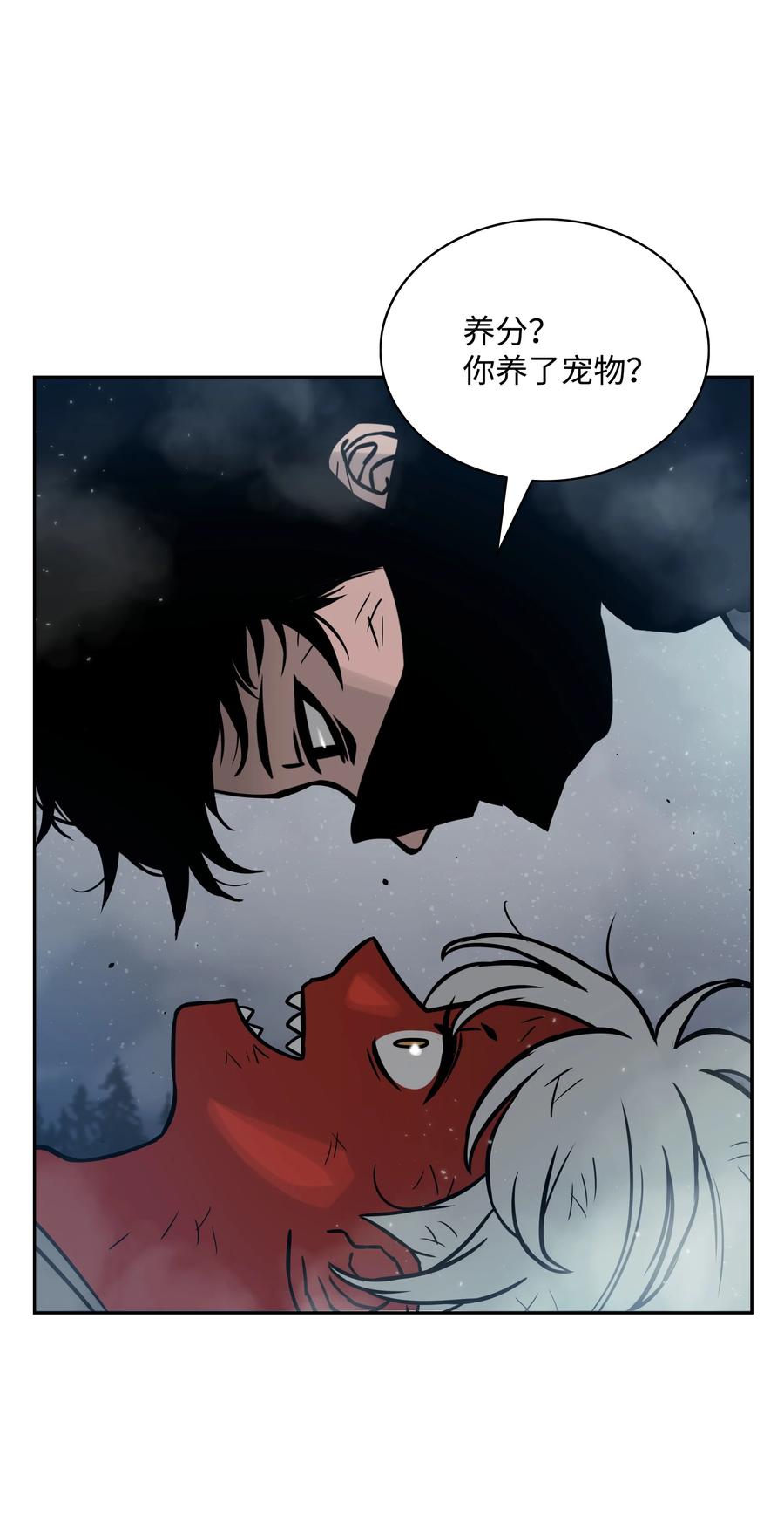 08 潜伏计划66
