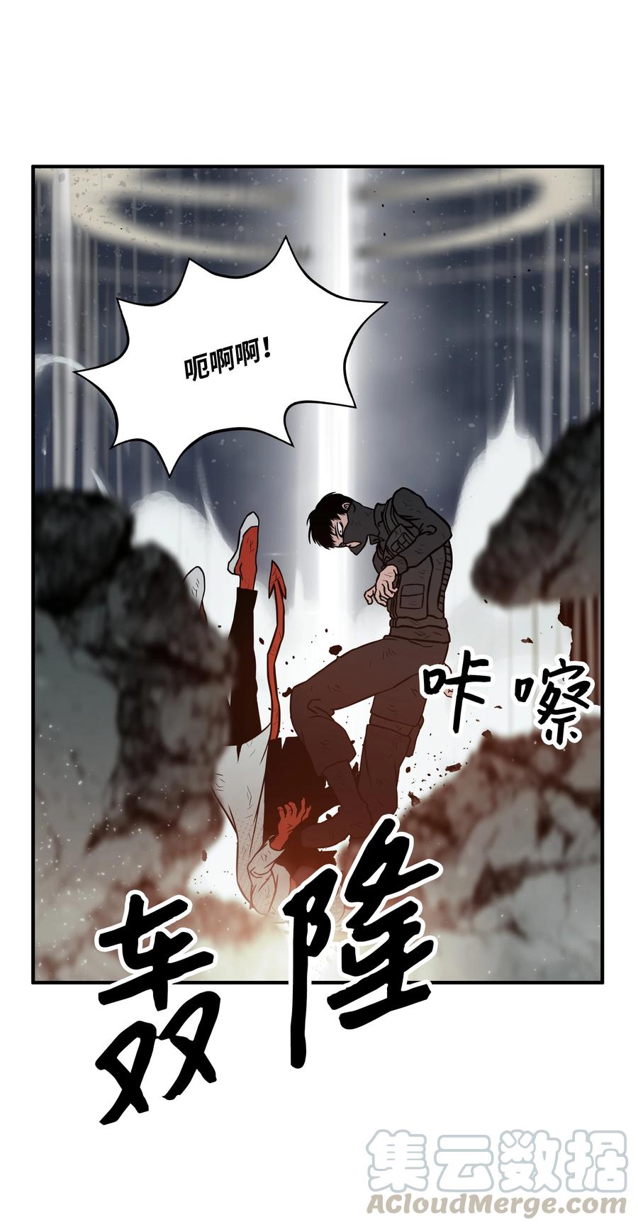 08 潜伏计划67