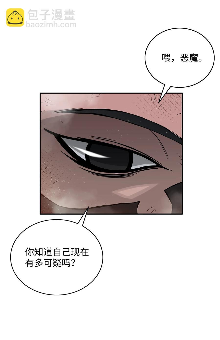 08 潜伏计划69