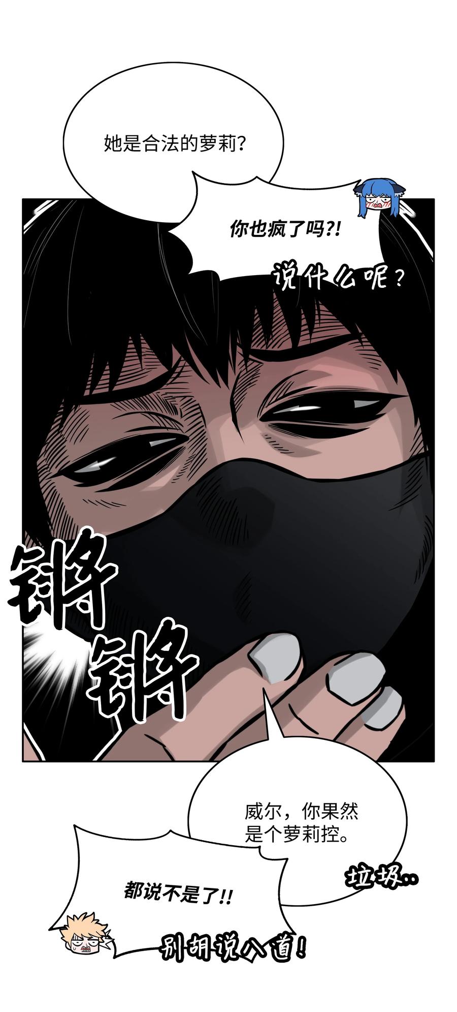 08 潜伏计划7