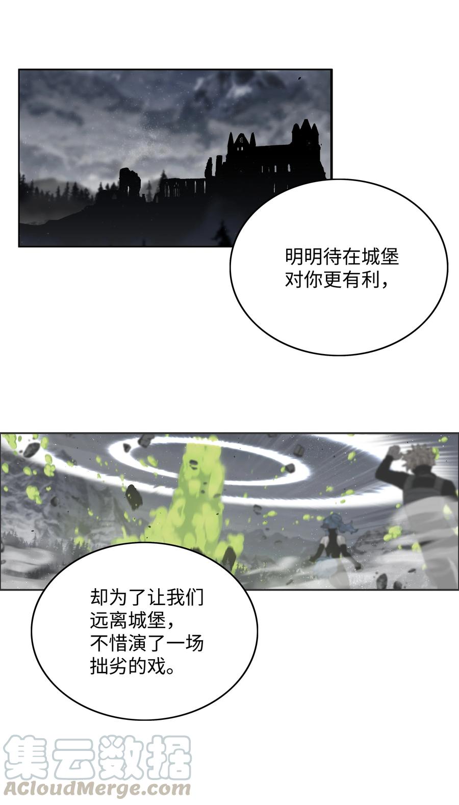 08 潜伏计划70