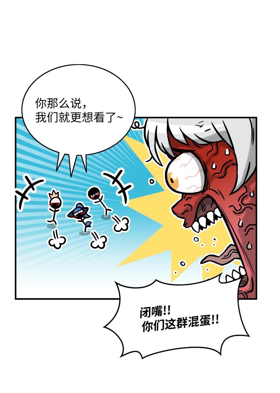 08 潜伏计划77