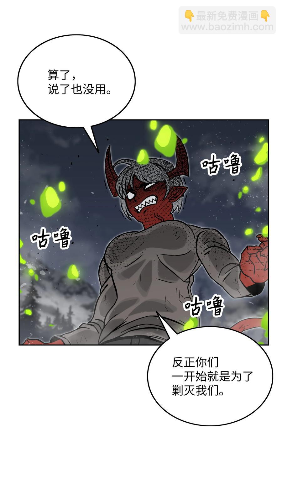 08 潜伏计划78