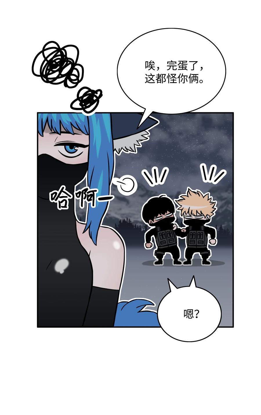 08 潜伏计划8