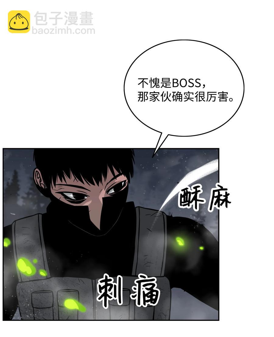 08 潜伏计划83
