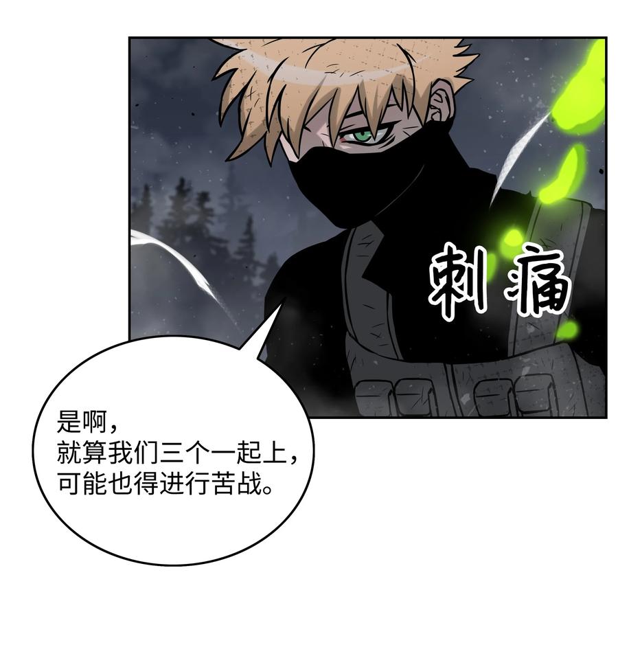 08 潜伏计划84