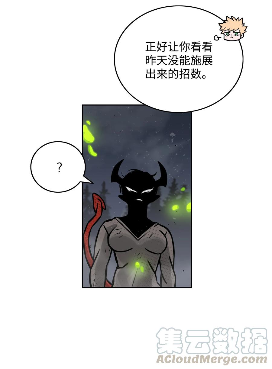 08 潜伏计划85