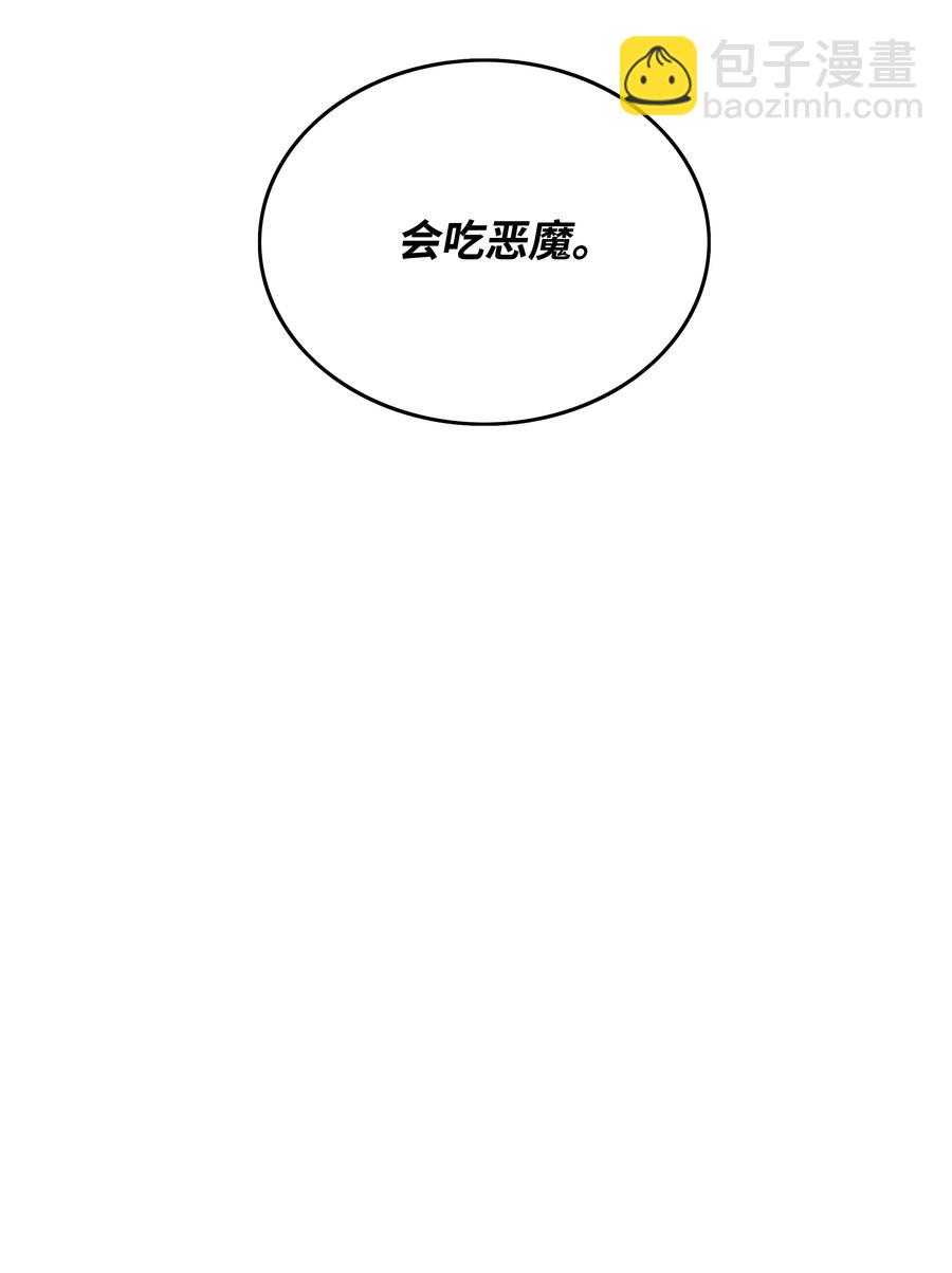 12 暴食之王11